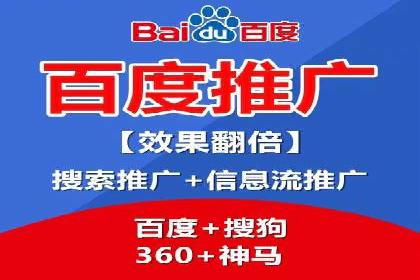 竞价端口开户在移动广告中的应用