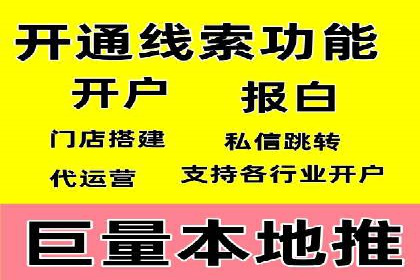 探索信息流广告的未来趋势及行业案例